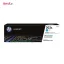 کارتریج لیزری اچ پی HP 203A | رنگ آبی