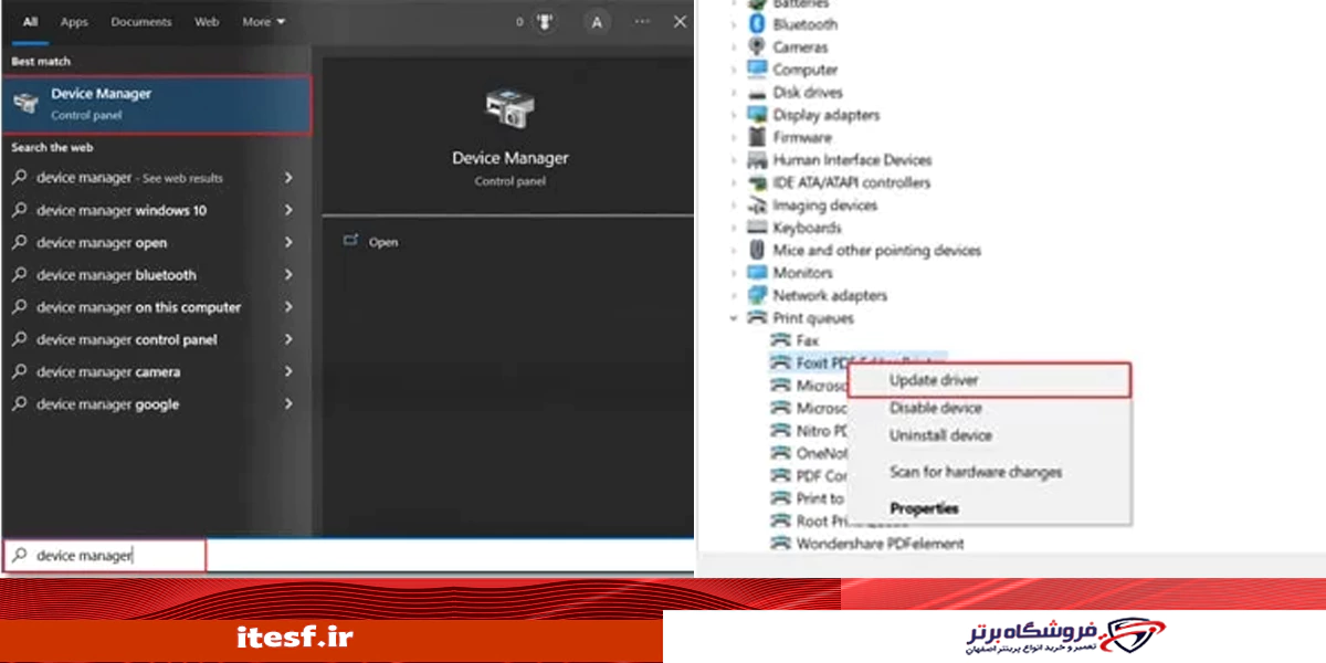راهکار برای رفع ارور در دسترس نبودن درایور پرینتر